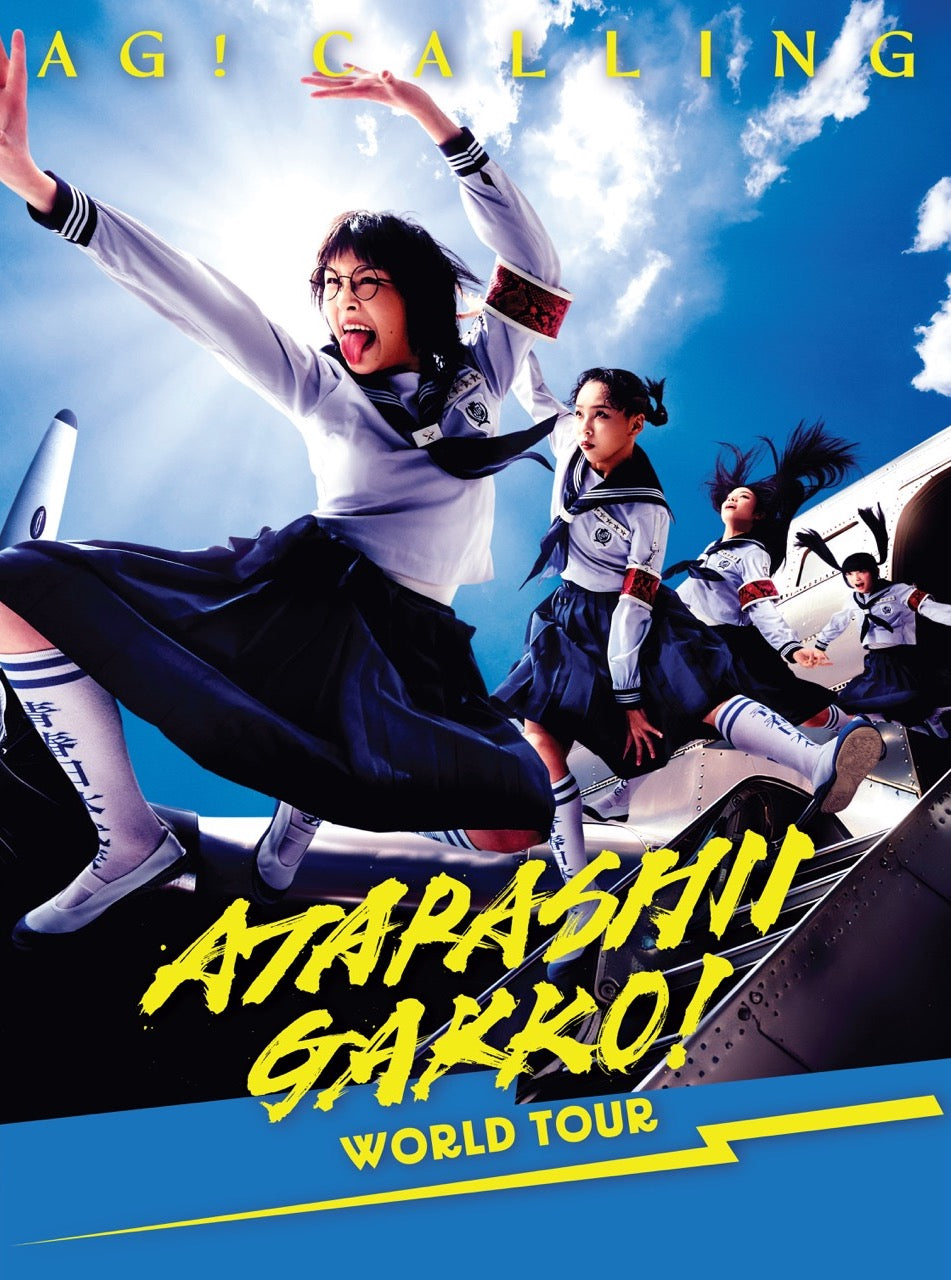 First Entry Package – Atarashii Gakko! VIP